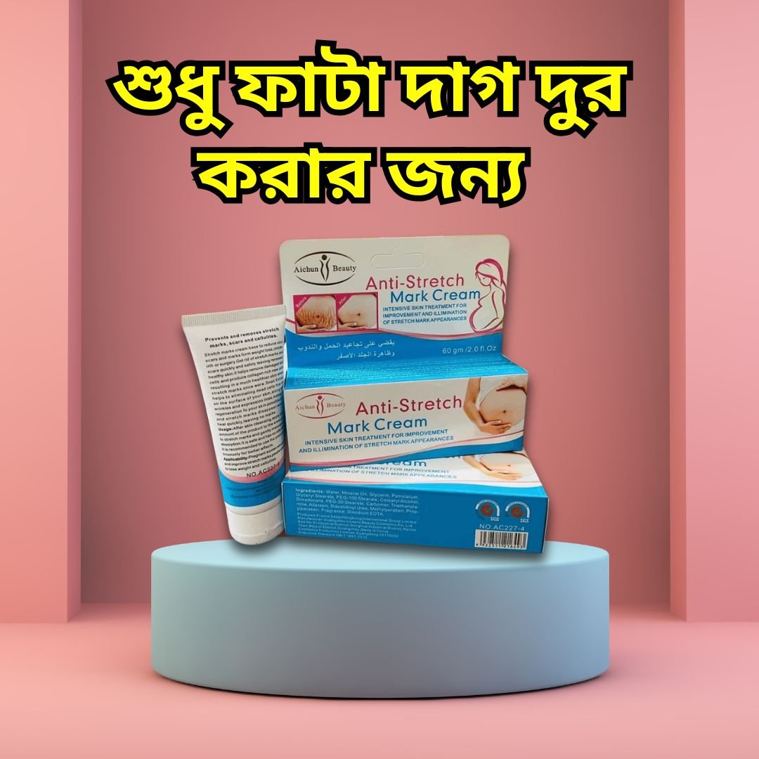 শুধু ফাটা দাগ দুর করার জন্য